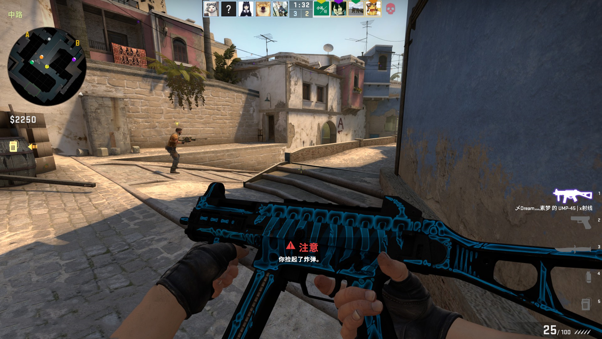 本场双方领 本场双方领