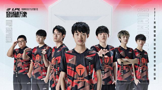 巴萨出场至 巴萨出场至