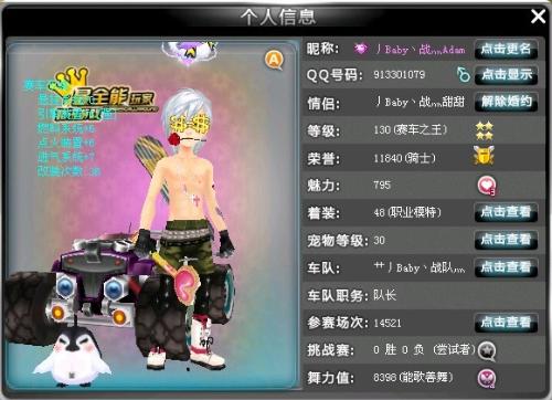 安东尼的个 安东尼的个