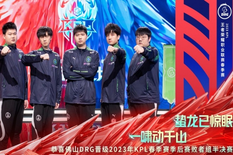 完成阵容搭 完成阵容搭